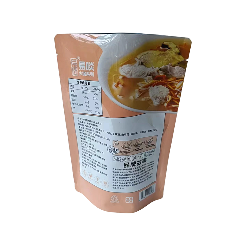 Moisture-Proof Universal stand-up pouch