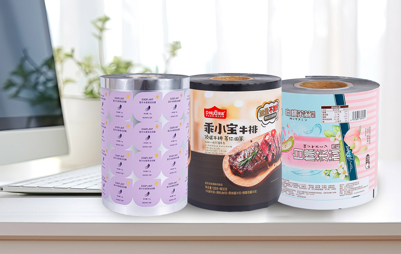 Pasadyang pag -print ng film roll